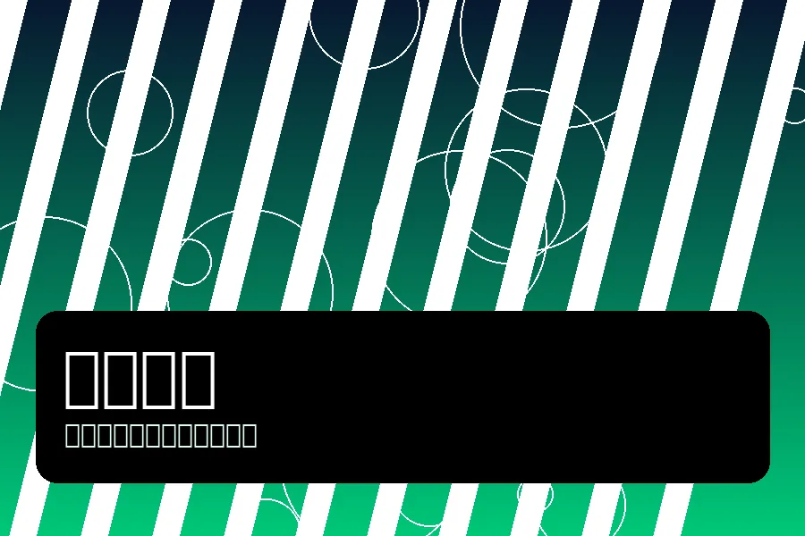 英超与欧冠足球赛事场景图